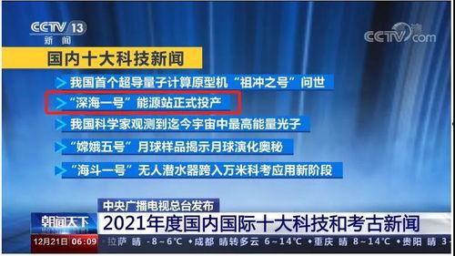 大事件爆料新闻内容概括,独家爆料新闻深度解析 第3张 大事件爆料新闻内容概括,独家爆料新闻深度解析 第3张