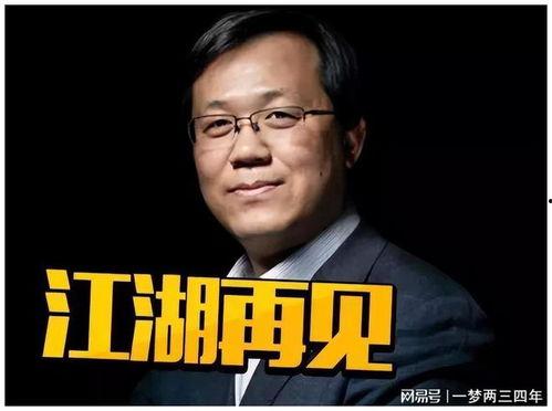 内娱今日爆料最新一期,明星幕后故事大揭秘 第2张 内娱今日爆料最新一期,明星幕后故事大揭秘 第2张