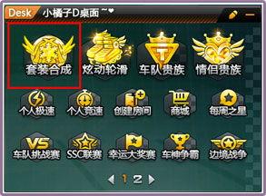 qq飞车最新魔法套爆料,炫酷外观,神秘技能,等你来体验! 第3张 qq飞车最新魔法套爆料,炫酷外观,神秘技能,等你来体验! 第3张