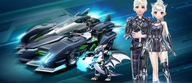 qq飞车最新爆料坐骑,全新坐骑曝光！QQ飞车最新爆料揭秘  第3张