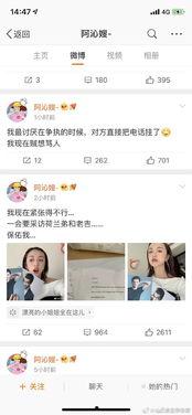吃瓜娱乐圈全集免费下载,吃瓜全集免费下载，揭秘明星幕后故事