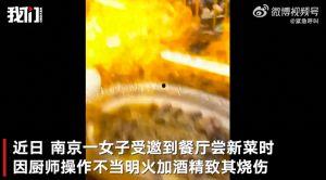 中东之眼爆料视频最新,紧张局势升级,各方势力博弈加剧 第1张 中东之眼爆料视频最新,紧张局势升级,各方势力博弈加剧 第1张