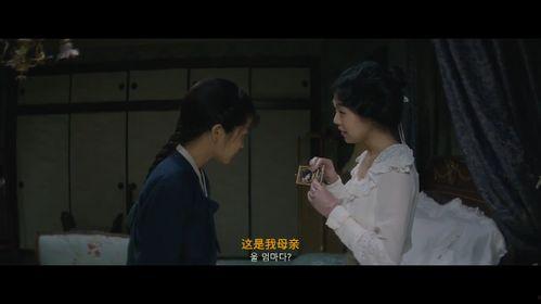 小姐电影在线观看,一场跨越身份与欲望的惊心动魄之旅 第2张 小姐电影在线观看,一场跨越身份与欲望的惊心动魄之旅 第2张