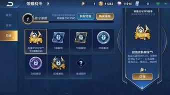 王者最新爆料v8是什么,揭秘神秘版本背后的革新与突破  第1张