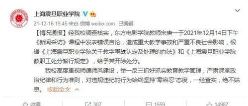 南京爆料小伙视频最新版,揭秘事件真相与后续发展 第2张 南京爆料小伙视频最新版,揭秘事件真相与后续发展 第2张