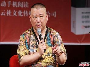 郭德纲爆料收徒视频大全,收徒背后的精彩瞬间与传承之道 第2张 郭德纲爆料收徒视频大全,收徒背后的精彩瞬间与传承之道 第2张