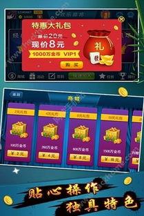 贵州麻将直播爆料视频大全,视频大全背后的精彩瞬间 第2张 贵州麻将直播爆料视频大全,视频大全背后的精彩瞬间 第2张