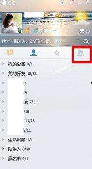 吃瓜资源分享群QQ免费 第2张 吃瓜资源分享群QQ免费 第2张